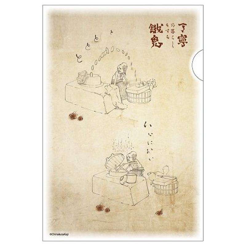丁寧な暮らしをする餓鬼 和紙ファイル02 飯炊き アニメグッズ専門店 Hobby Backet 丁寧な暮らしをする餓鬼 和紙ファイル02 飯炊き アニメグッズ専門店 Hobby Backet