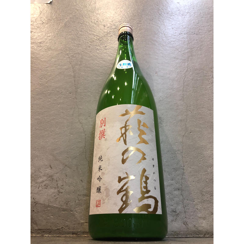 萩の鶴 別撰 純米吟醸生原酒 1 8l 夏季クール Sake伝