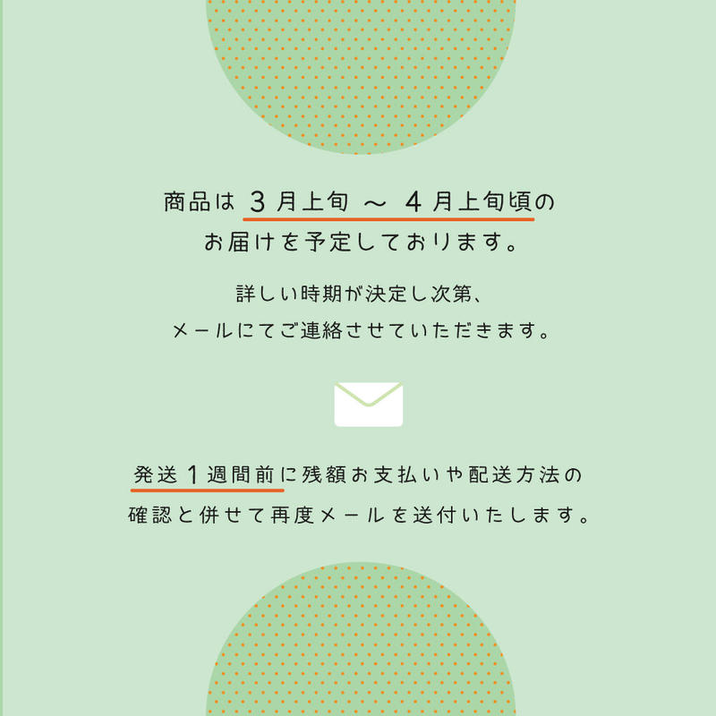 一読 ください ご