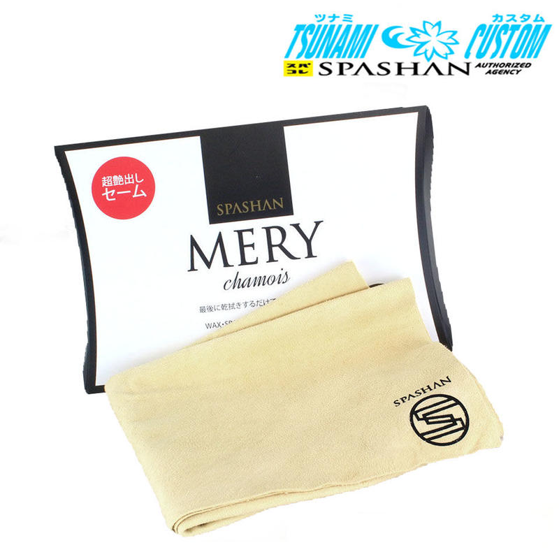 スパシャン メリーセーム 羊の革を使用し洗車の仕上げに最適 スパシャン コーティング
