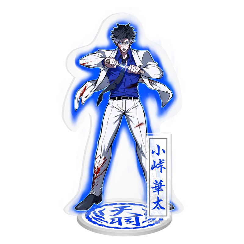 ヒューマンバグ大学【天羽組】アクリルスタンド