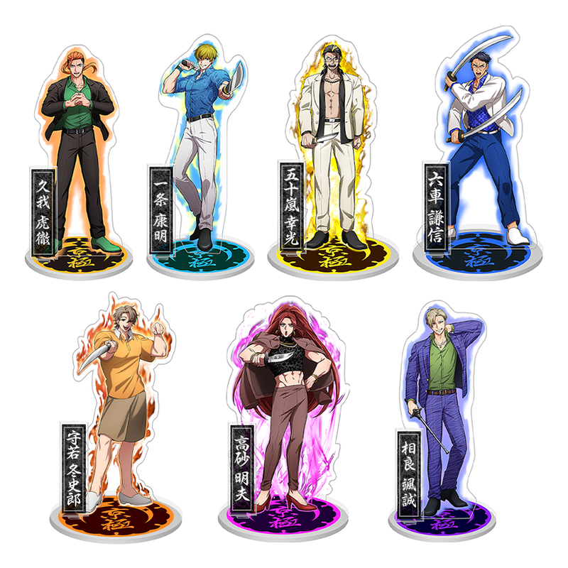 京極組】アクリルスタンドセット | ヒューマンバグ大学公式グッズサイト 京極組】アクリルスタンドセット | ヒューマンバグ大学公式グッズサイト