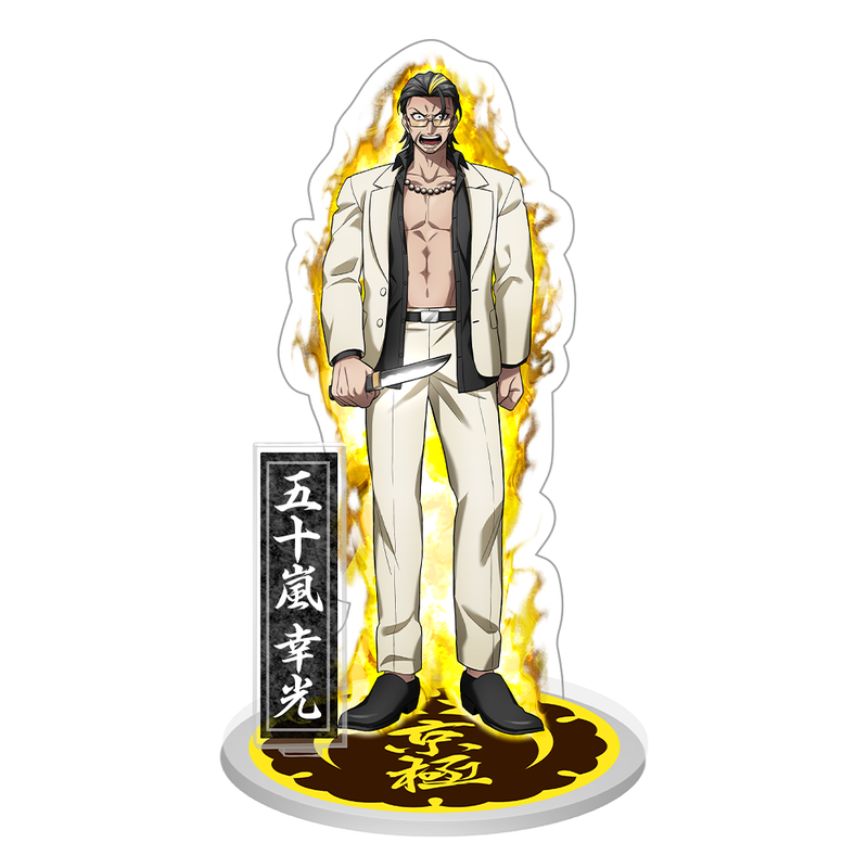 京極組】アクリルスタンドセット | ヒューマンバグ大学公式グッズサイト 京極組】アクリルスタンドセット | ヒューマンバグ大学公式グッズサイト
