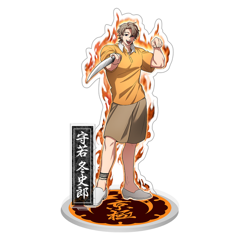 ヒューマンバグ大学 天羽組&京極組&拷問ソムリエ アクスタ