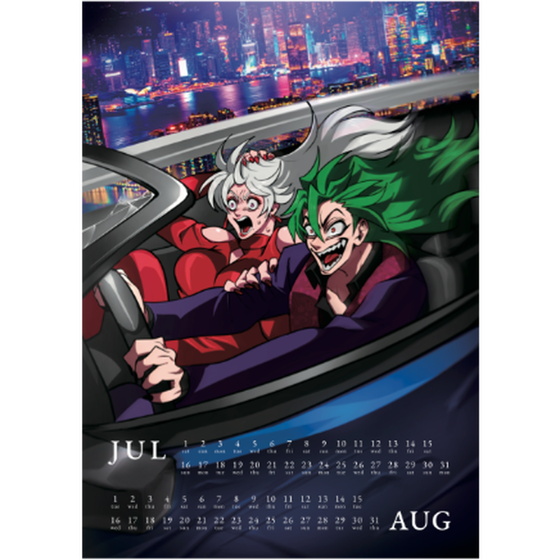 【希少品】ヒューマンバグ大学 華の天羽組カレンダーセット 2023～2025 希少品】ヒューマンバグ大学 華の天羽組カレンダーセット 2023～2025 1