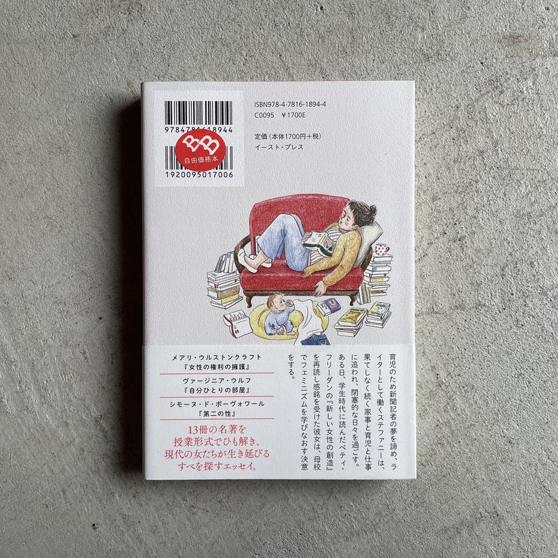 ※9／6 (土)までの出品です　★RODAN W-DAN 9／6 (土)までの出品です ☆RODAN W-DAN