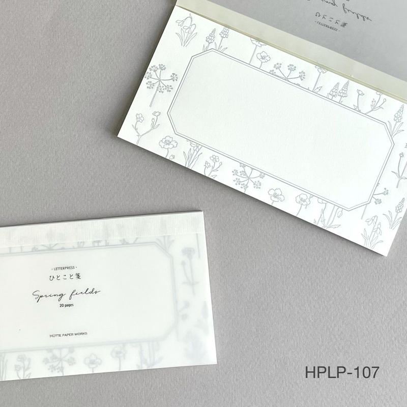 活版印刷の一筆箋 Hutte Paper Works