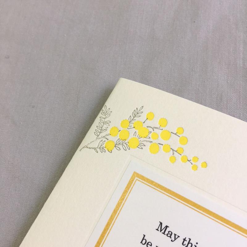 活版印刷のバースデーカード Hutte Paper Works