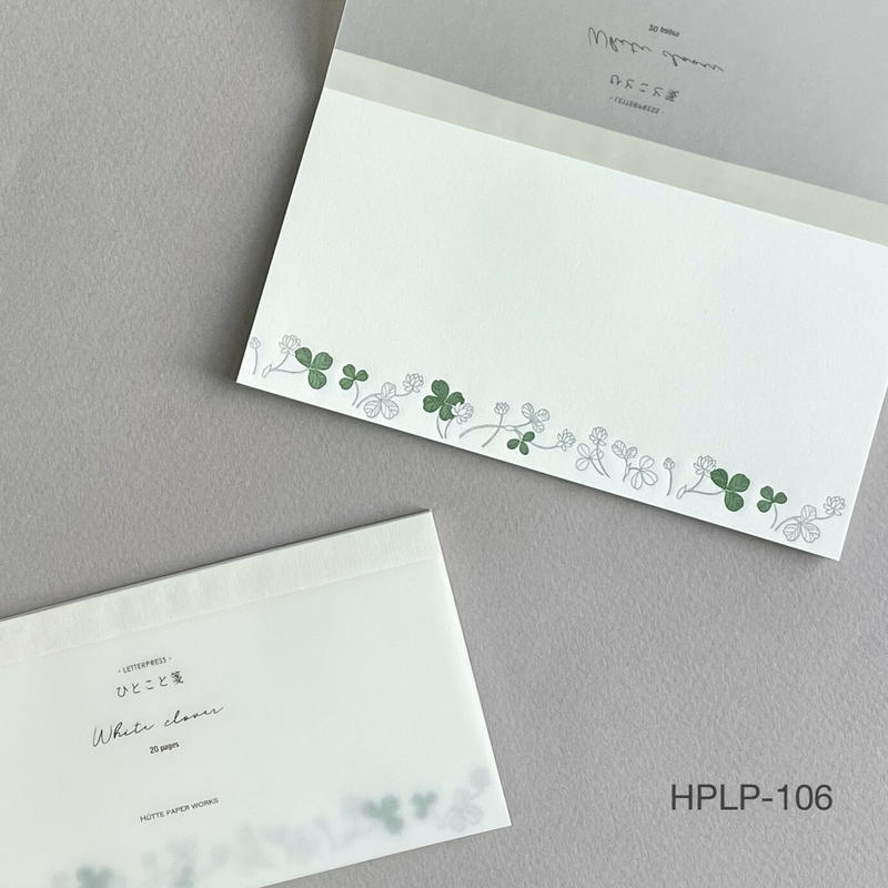 活版印刷の一筆箋 Hutte Paper Works