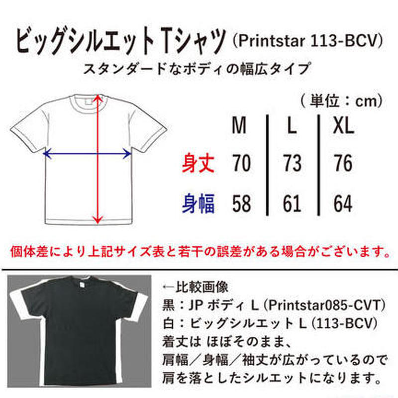 Cody・Lee (李)のグッズLサイズ2枚新品左はロンT