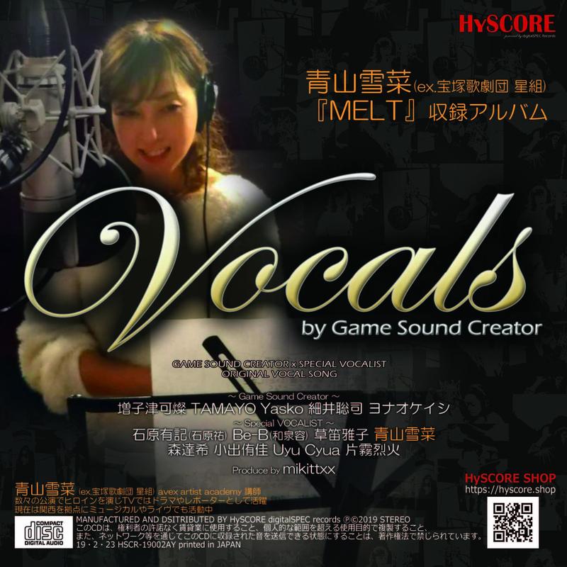 Vocals Ex 宝塚歌劇団 星組 青山雪菜 スペシャル パッケージ Hscr 1900 Vocals Ex 宝塚歌劇団 星組 青山雪菜 スペシャル パッケージ Hscr 1900