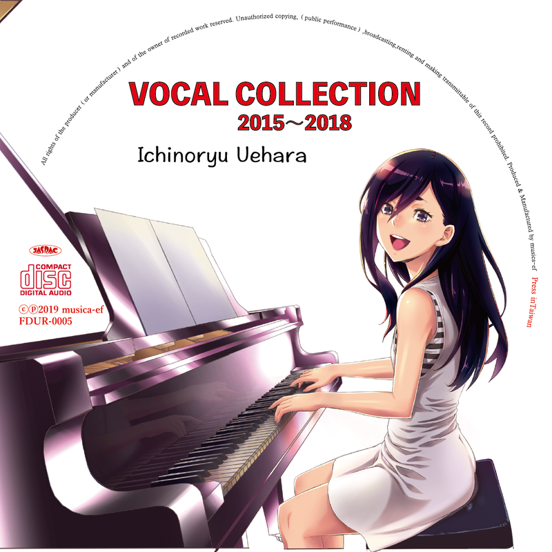 Clockup Laplacianボーカルコレクション2015 2018 Musica Ef