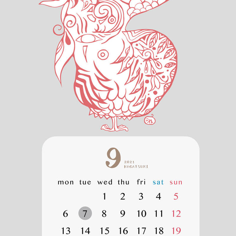 21年壁紙カレンダー Iphone Ibashiyo Web Shop