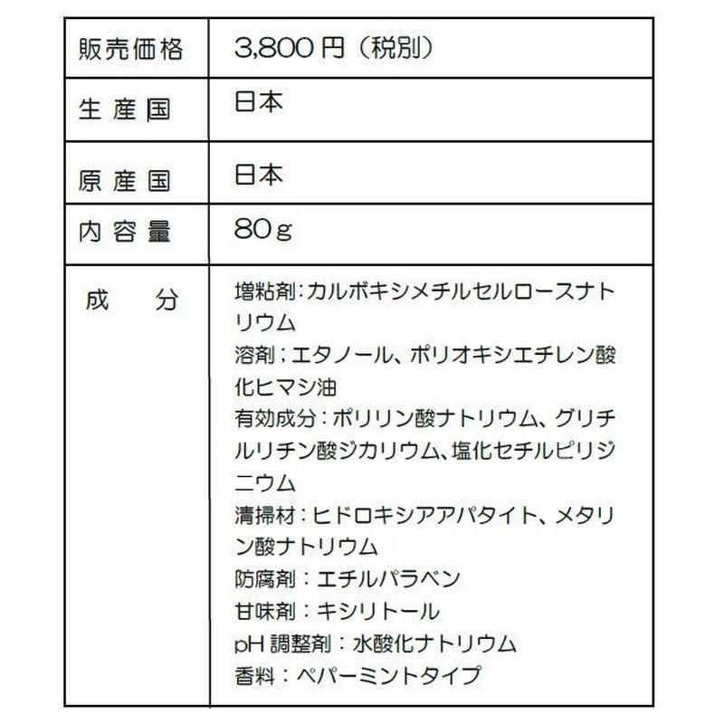オーソ スマイル ホワイトニング ポリリン酸 歯磨き粉 Joy International オーソ スマイル ホワイトニング ポリリン酸 歯磨き粉 Joy International