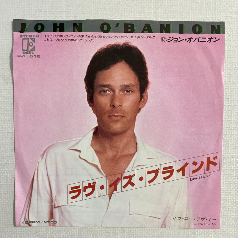 ジョン オバニオン ラヴ イズ ブラインド Ep ヨシダ音楽館
