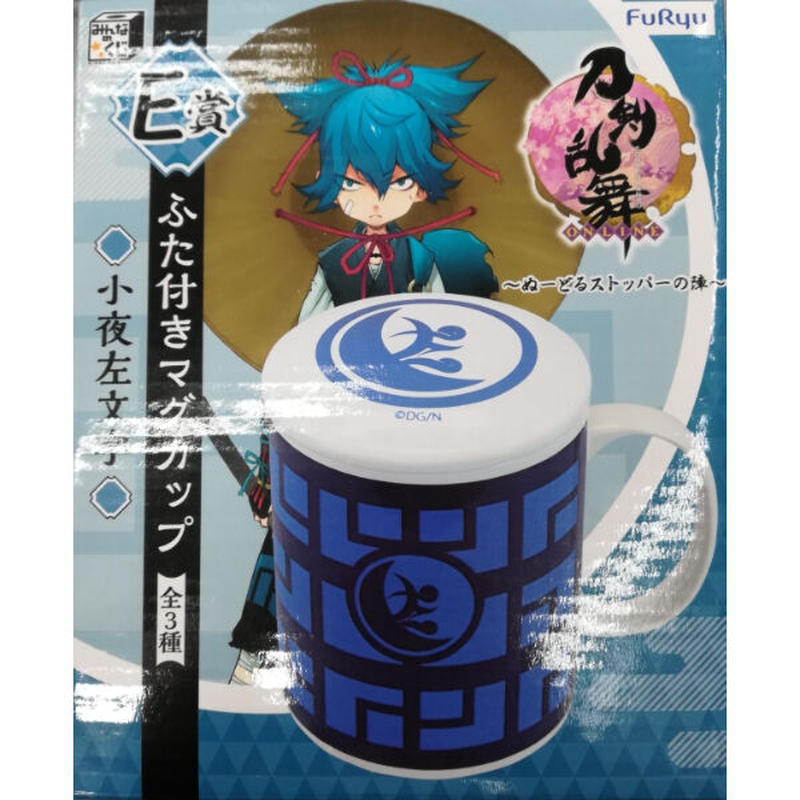 刀剣乱舞 小夜左文字 マグカップ K Books 池袋 ２次元グッズ通販