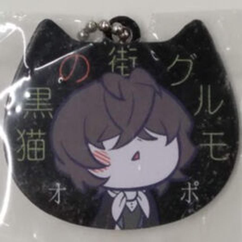 文豪ストレイドッグス ポオ レトロかんばんキーホルダー K Books 池袋 ２次元グッズ通販