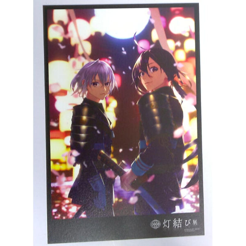 刀剣乱舞 鯰尾藤四郎 骨喰藤四郎 ポストカード K Books 池袋 2次元グッズ通販 刀剣乱舞 鯰尾藤四郎 骨喰藤四郎 ポストカード K Books 池袋 2次元グッズ通販