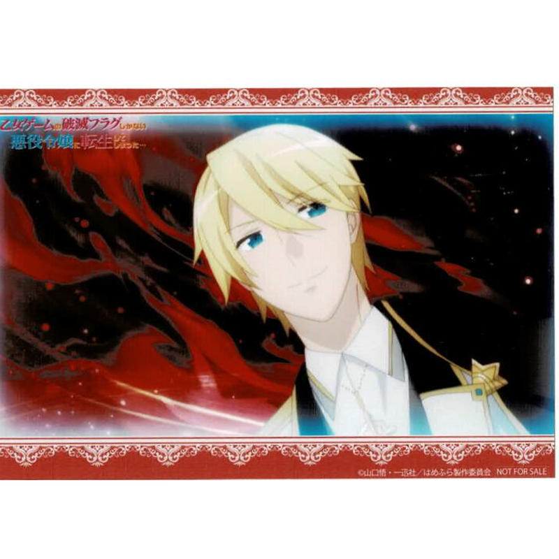乙女ゲームの破滅フラグしかない悪役令嬢に転生してしまった ジオルド スティアート Dvd B