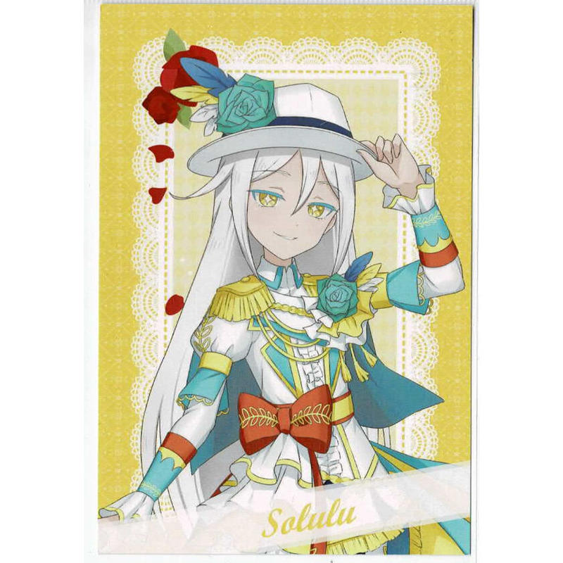 キラッとプリチャン ソルル プリズムストーンカフェ 特典ポストカード 等身イラスト ポスト