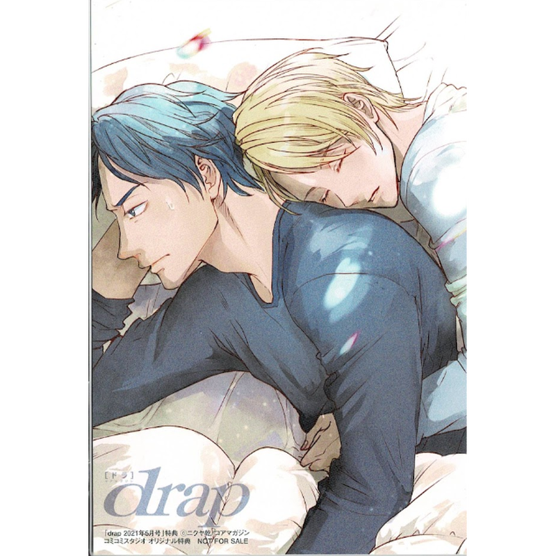 ニクヤ乾 Blごっこ イラストカード Blグッズ K Books 池袋 ２次元グッズ通販