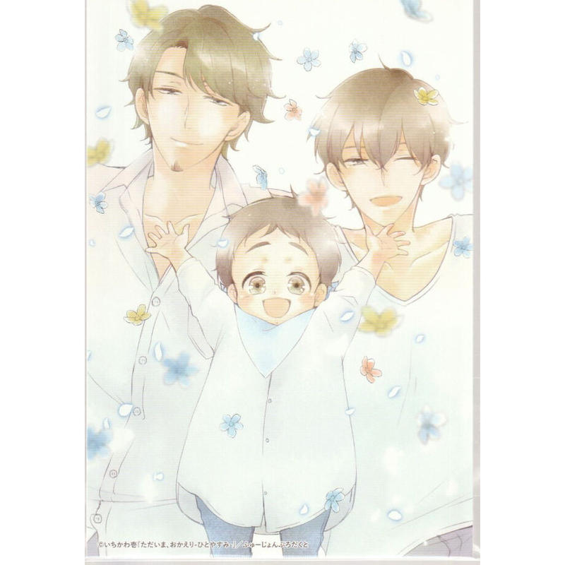 いちかわ壱 いちかわ壱 ぴい 森世 かしましティーパーティー イラストカード Blグッズ