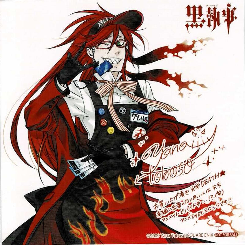 枢やな 黒執事 7巻 アニメイト購入特典 イラストカード K Books 池袋 ２次元グッズ通販