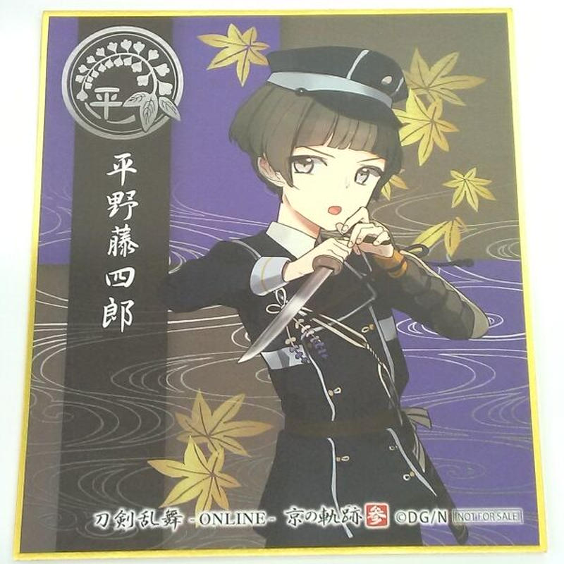刀剣乱舞 平野藤四郎 色紙 K Books 池袋 2次元グッズ通販 刀剣乱舞 平野藤四郎 色紙 K Books 池袋 2次元グッズ通販
