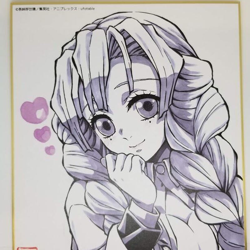新版 鬼滅の刃 コラボdining 複製 ミニ色紙 弐 全13種 コンプリート さらに値下げ