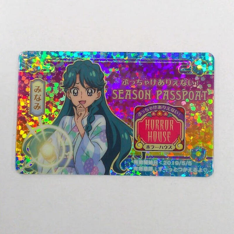 プリンセスプリキュア 海藤みなみ プリキュアランド 第5弾 ぶっちゃけありえない Horror プリンセスプリキュア 海藤みなみ プリキュアランド 第5弾 ぶっちゃけありえない Horror