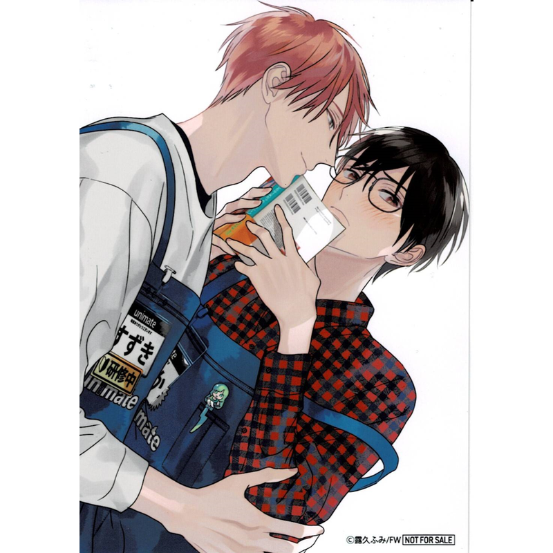 露久ふみ そんな顔してもキスはだめ Daria展 ブロマイド Blグッズ K Bo