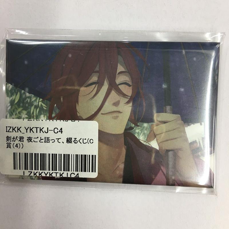 剣が君 縁 缶バッジ | K-BOOKS 池袋 2次元グッズ通販 剣が君 縁 缶バッジ | K-BOOKS 池袋 2次元グッズ通販