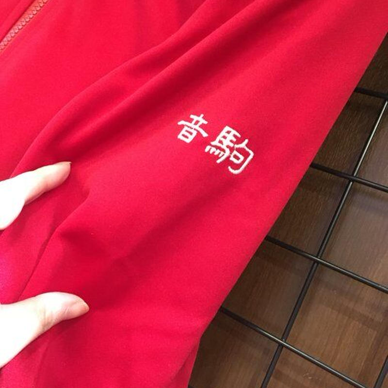 ハイキュー 音駒高校ジャージ 女性用sサイズ K Books 池袋 ２次元グッズ通販