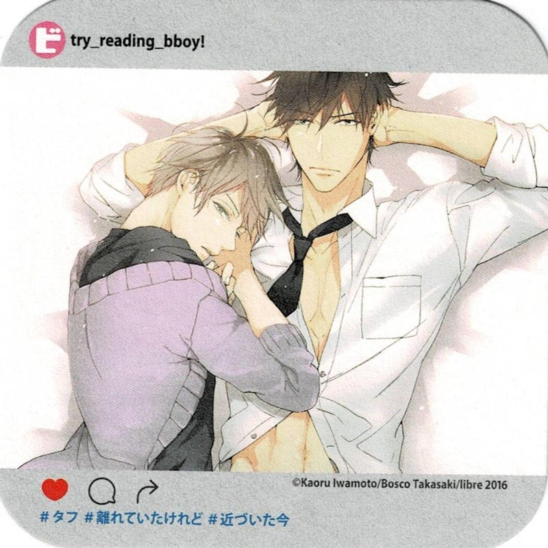 岩本薫 高崎ぼすこ ビーボーイフェア In アニメイト17 コースター Blグッズ