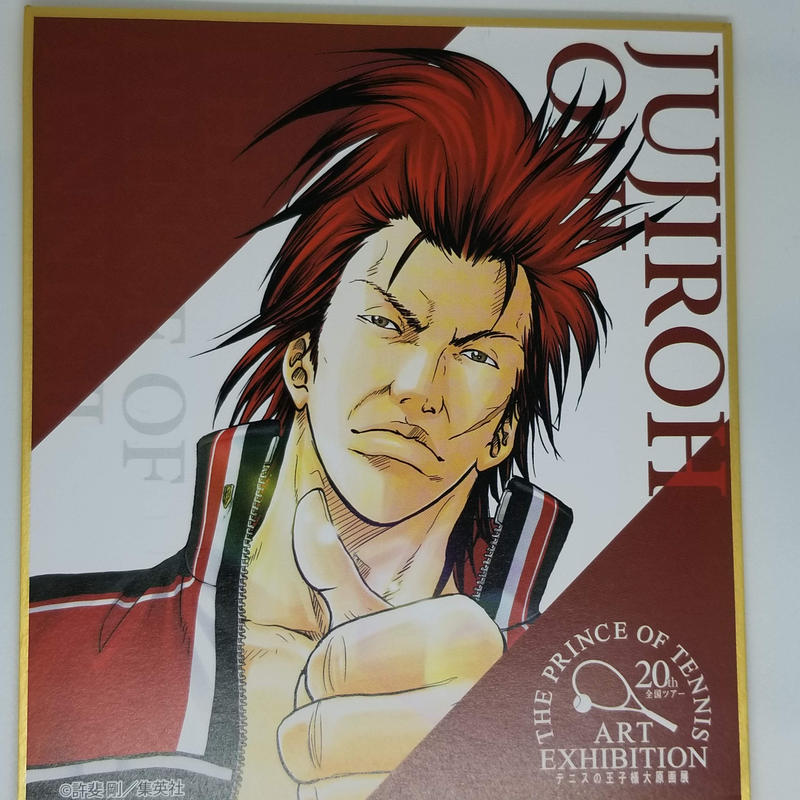 テニスの王子様 鬼 十次郎 トレーディングミニ色紙 K Books 池袋 ２次元グッズ通販