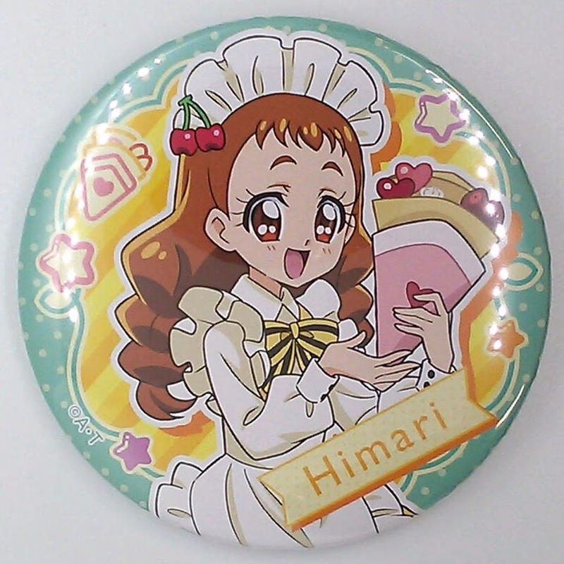 キラキラ プリキュアアラモード 有栖川ひまり プリキュアランド 第6弾 Gogo たべあるき キラキラ プリキュアアラモード 有栖川ひまり プリキュアランド 第6弾 Gogo たべあるき