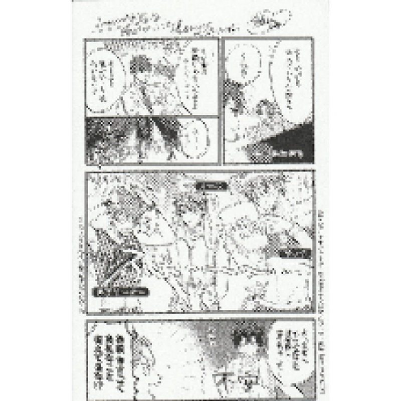 腰オラつばめ 俺たちナマモノ です ペーパー Blグッズ K Books 池袋 2次元 腰オラつばめ 俺たちナマモノ です ペーパー Blグッズ K Books 池袋 2次元