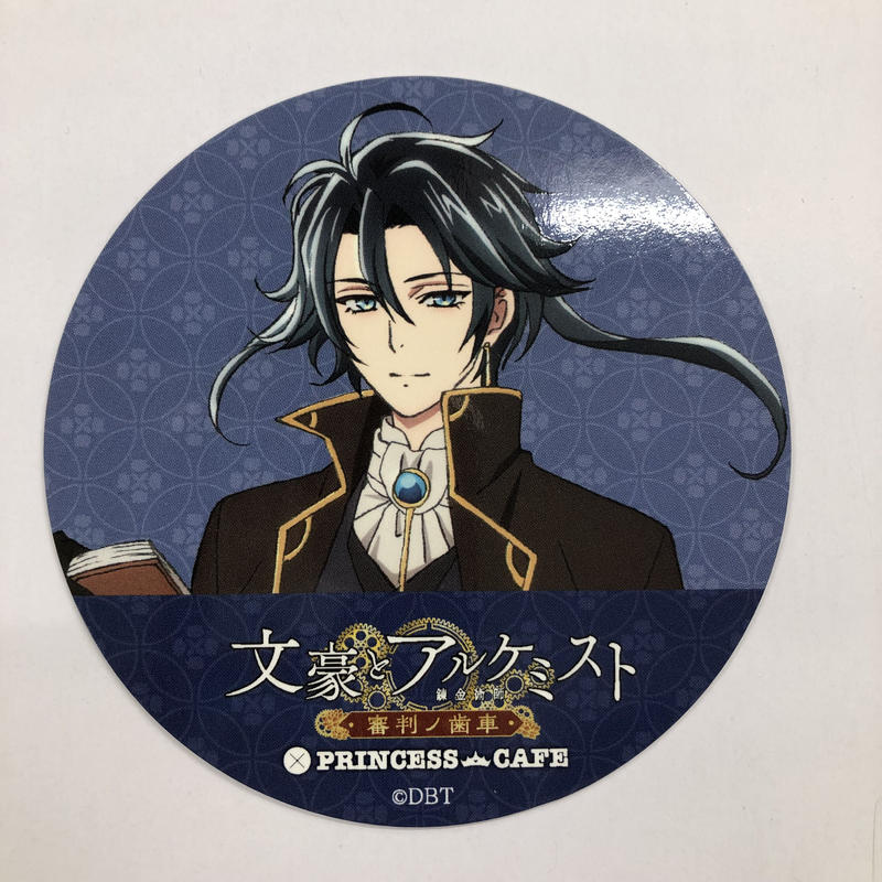 文豪とアルケミスト Princess Cafe 特典コースター 芥川龍之介 K Book