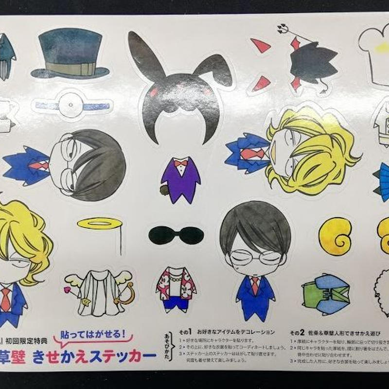 中村明日美子 卒業アルバム ファンブック Blグッズ K Books 池袋 ２次元グッズ通販