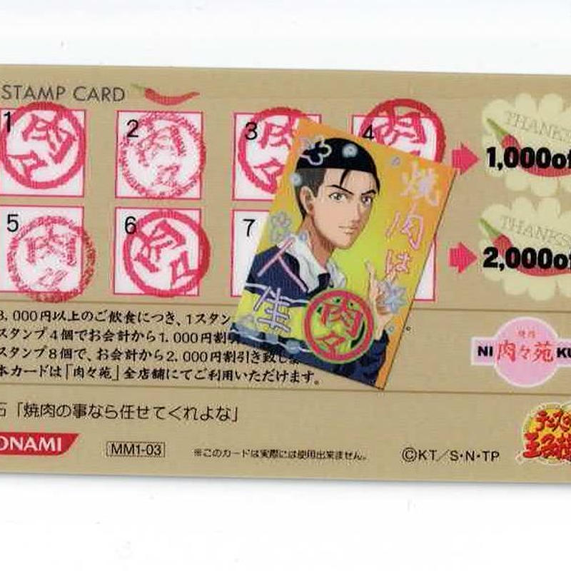 テニスの王子様 大石 秀一郎 Mix Match Card K Books 池袋 ２次元グ