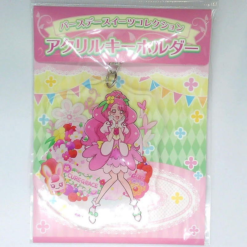 ヒーリングっどプリキュア キュアグレース バースデースイーツコレクション アクリルキーホルダー