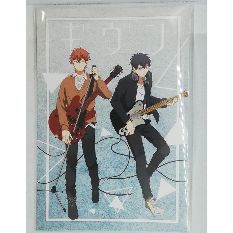 ギヴン Theキャラshop ポストカード 上ノ山立夏 佐藤真冬 Blグッズ K B