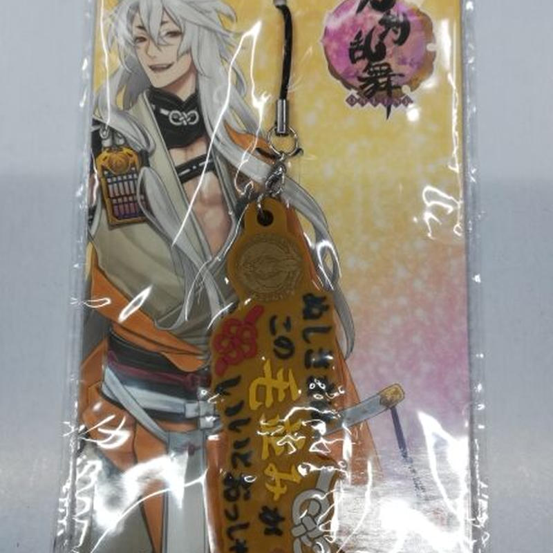 刀剣乱舞 小狐丸 セリフラバーマスコット K Books 池袋 2次元グッズ通販 刀剣乱舞 小狐丸 セリフラバーマスコット K Books 池袋 2次元グッズ通販