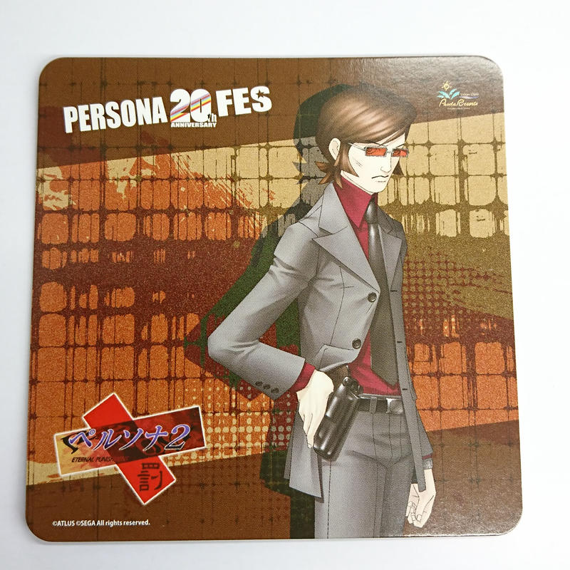 ペルソナ パセラ ペルソナthフェス ペルソナ2罪 罰 コースター 周防克哉 K B