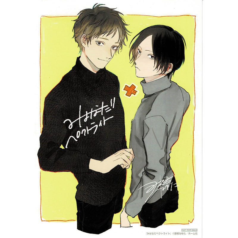 傷み有り 那梧なゆた みはなだペクトライト イラストカード Blグッズ K Book