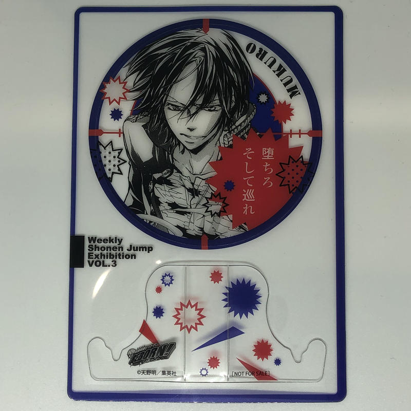 1年保証』 ジャンプ展 ファン感謝デー 影山 thiesdistribution.com
