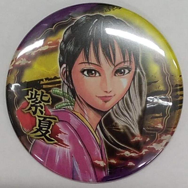 キングダム紫夏コレクション缶バッジ K Books 池袋 2次元グッズ通販 キングダム紫夏コレクション缶バッジ K Books 池袋 2次元グッズ通販