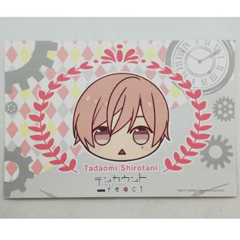 テンカウント イラストカード 城谷忠臣 Blグッズ K Books 池袋 ２次元グ