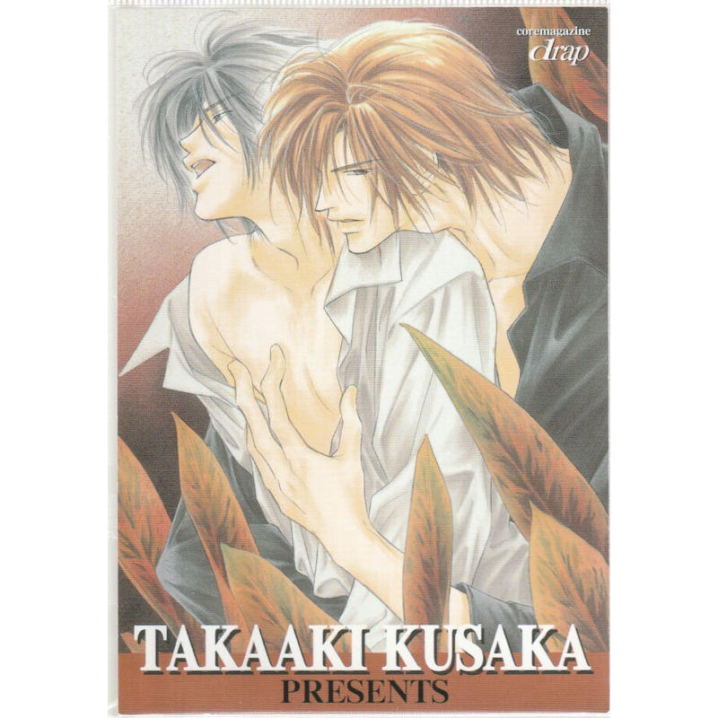 Drap 日下孝秋 ポストカード Blグッズ K Books 池袋 ２次元グッズ通販