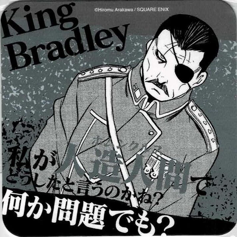 鋼の錬金術師 キング ブラッドレイ コースター K Books 池袋 ２次元グッズ通販